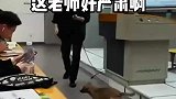 这到底谁是老师啊，原来是狗老师啊