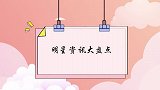 陈百强当年是有多帅，张国荣得抑郁症，张雨生车祸，令人惋惜
