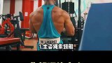 10个高效的背部训练动作，帮你打造哇塞的背部肌肉