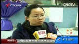 违规出售商铺 女政协常委拳打女记者