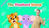 07-大象咚咚咚 The Elephant Stomp