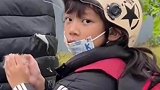 都说女儿是父母的小棉袄，但是我感觉这小棉袄挺漏风的