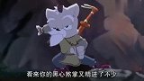 虹猫蓝兔七侠传：白猫与黑心虎50年未见，当年的七剑只剩下白猫
