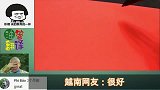 老外看中国：中国硬笔书法家简军海书法！韩国网友不服！