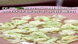 超简单的干锅花菜做法，好吃又下饭，五分钟就能搞定！
