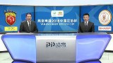上港vs人和赛后点评 南娄北越：奥斯卡伤退成关键 艰难取舍盼好运