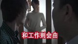假如生活让你觉得痛苦，你是否愿意活在梦境里呢？