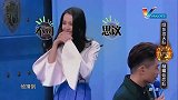 王牌：杨幂套路真的深，套路全场观众，主持人逗懵了