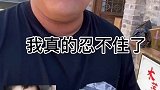 如此剧本杀，榔头也受不了