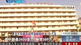 南京慈善交出2011年收支“明白帐”