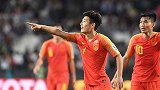 《世预赛倒计时30天30球》第1球：武磊禁区爆射逆转卡塔尔