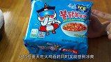 盘点4款最奇葩方便面！每一个都是噩梦！