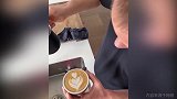想喝的举手！特狮宅家大秀做咖啡 这一手爱心拉花你给几分？
