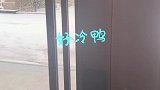 现在的天气本不该下大雪了，真是屋漏偏逢连夜雨呀