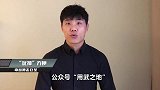 他本想使坏暴击对方，结果竟将自己爆头了！