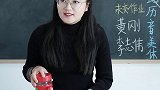 有人爱吃脆骨吗？抖开无限剧场 青春剧场 搞笑