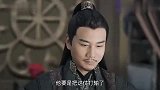 独眼严世蕃太渣！将枕边娇妻拱手送给倭寇，网友：心疼小娇妻！