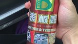秋天汽车小知识汽车 轻知识计划汽车 这个视频有点料