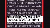 不喝领导敬酒被打耳光，劝酒比量走胃未必走心