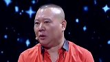 郭德纲 岳云鹏 的真心话大测试，师父对自己的长相很满意！ 德云社 综艺