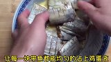 我家带鱼从不红烧，淋一个鸡蛋，不清蒸不凉拌，出锅大家抢着吃