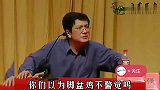 郑强教授为什么说我们无论在什么时候都要有忧患意识呢？