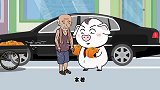屁登欺骗了叔叔，为什么反而得到表扬