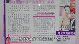 刘德华隐瞒恋情成“说谎天王”，鹿晗只为京圈资源吴尊笑而不语