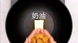 周末在家做好吃的焦糖爆米花！要不要来尝尝？