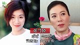 香港未婚女星今昔，陈法蓉甩整容脸一条街，王祖贤“断崖式”变老