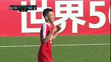 恒大杯-天才少年梅开二度+造点 广州恒大青年队4-0阿尔卡拉