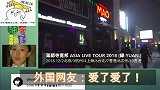 老外：日本著名和尚唱朴树的歌，中国7大城市开演唱会！