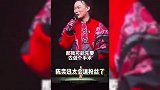 陈奕迅演唱会现场高音教学，笑称做个变性手术，捏着嗓子唱歌逗乐全场