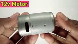 12V电机如何接到220V电上，加了几个零件成功解决，太棒了