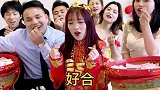 新娘真是神补刀啊