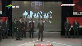 亚洲杯-15年-国足T台走秀:王大雷穿潮鞋 霸气张琳芃+呆萌郜林-新闻
