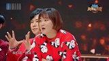 王牌：小沈阳参加游戏，全程只看女嘉宾，沈腾：还不如我呢！