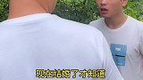 我给你讲清楚的，是你错怪我了