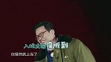 极限挑战：极限男人帮表演世界名剧，惨遭评委老师痛批