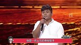 杨大勇：为发布歌曲，偷取家中一年生活费，如今一开口惊艳全场