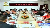 要闻播报-20120402-云南省政府召开调研座谈会提出沙甸要努力在民族团结进步方面率先示范