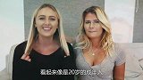 澳洲14岁模特身材“核弹级”，网友：这看起来像25岁