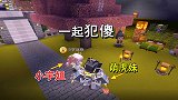 荒岛求生218：和小宇姐一起犯傻，在高级生存里驯养野人伙伴