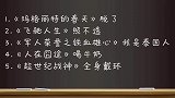 过安检暴笑集锦，沈腾穿赛车服过安检，X光照不透只能全扒了