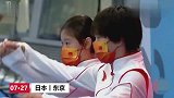 跳水女子双人10米台完美发挥 ，夺得中国代表团第8金！
