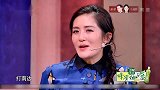 娜就这么说：貂皮一穿谁也不爱，宋小宝现场变男团，这气质绝了