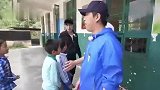 罗志祥张艺兴选拉拉队，计划让爱跳舞的小女孩当队长
