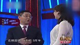 求职者秀韩语，张绍刚：你说我是什么思密达？韩国海归求职者合集