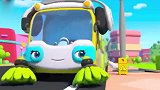 宝宝巴士动画 垃圾清理车变颜色 亲子趣味动画片