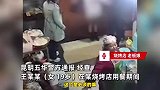 男子烧烤店酒后骚扰19岁女生，老板娘上前锁喉抱摔霸气阻拦：不怕报复